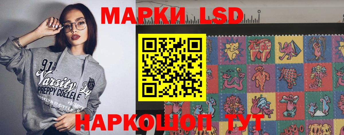 Лсд 25 экстази ecstasy Киржач