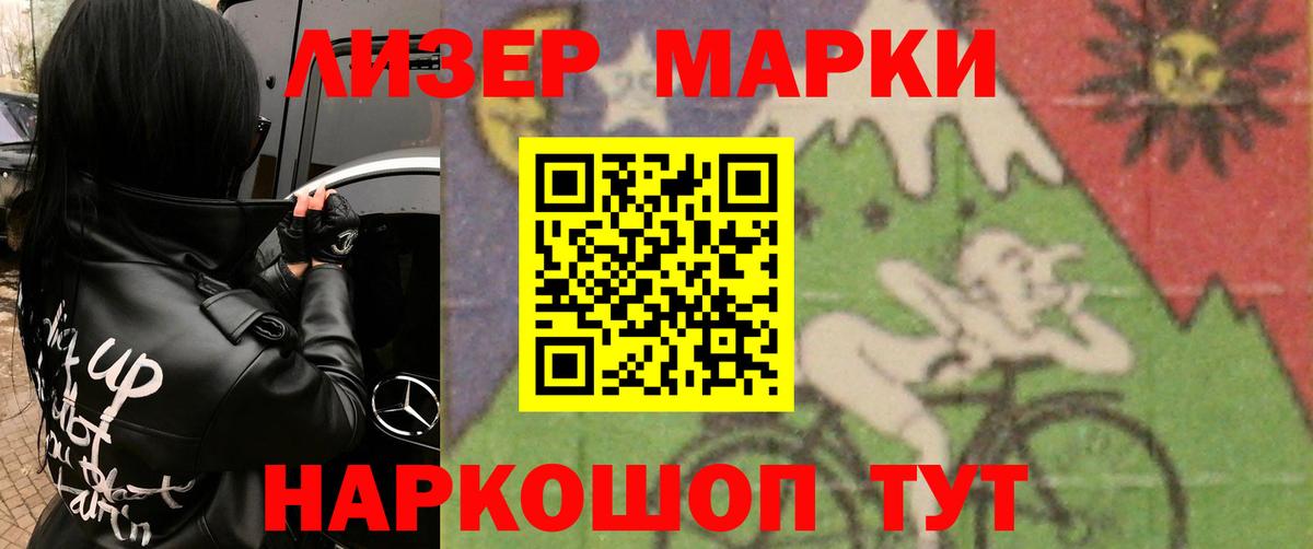 ЛСД экстази ecstasy  LSD-25 экстази кислота  Киржач  Вход с VPN 