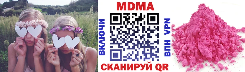 MDMA молли Киржач