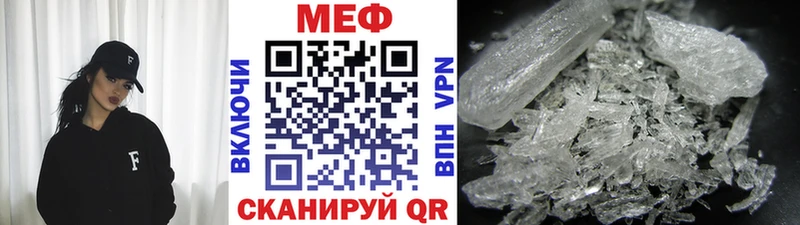 Мефедрон кристаллы  Киржач 