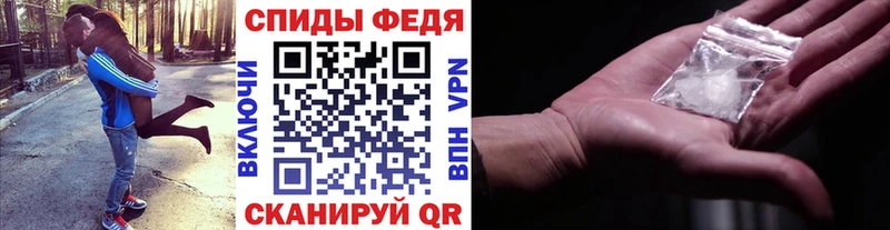 МЕТАМФЕТАМИН Methamphetamine  Киржач 