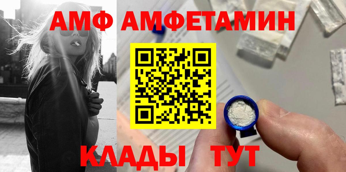 Первитин витя Киржач