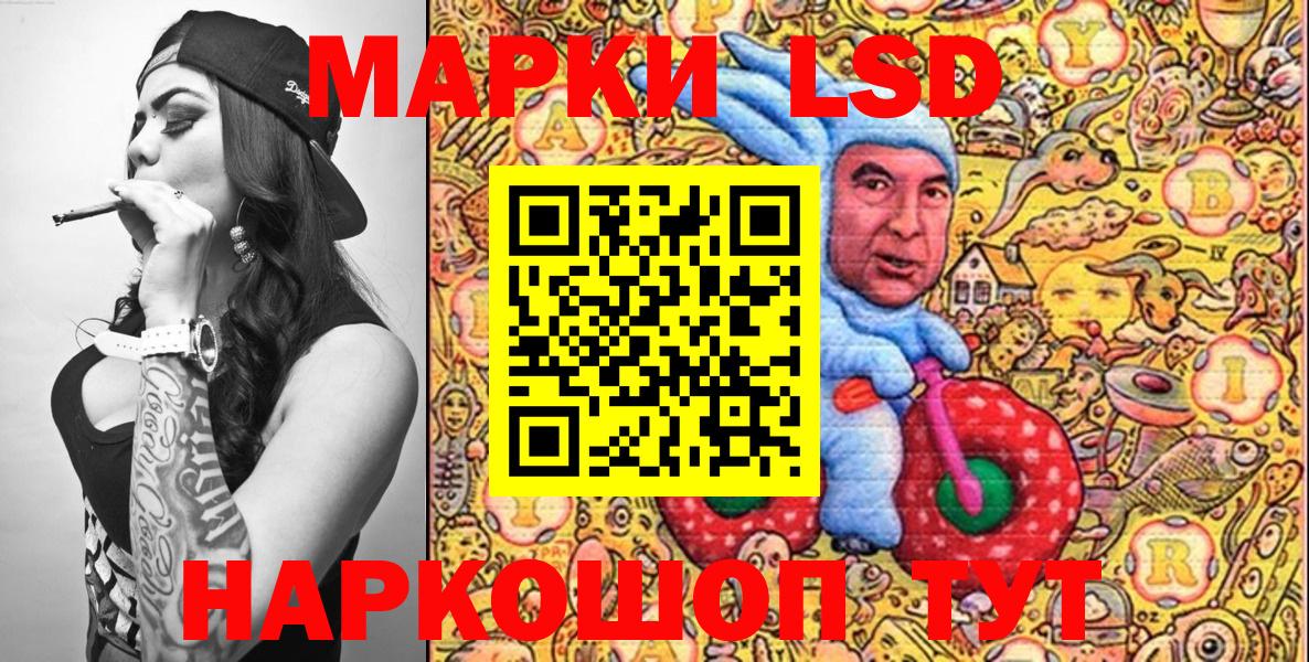 Марки N-bome 1,5мг Киржач