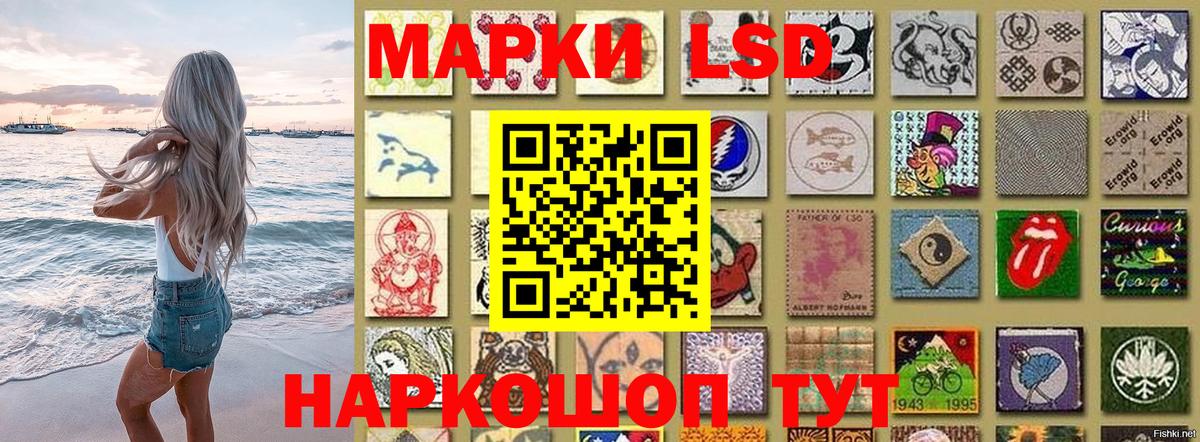 Киржач  Марки N-bome 1500мкг  Вход с VPN  Марки N-bome 1500мкг 