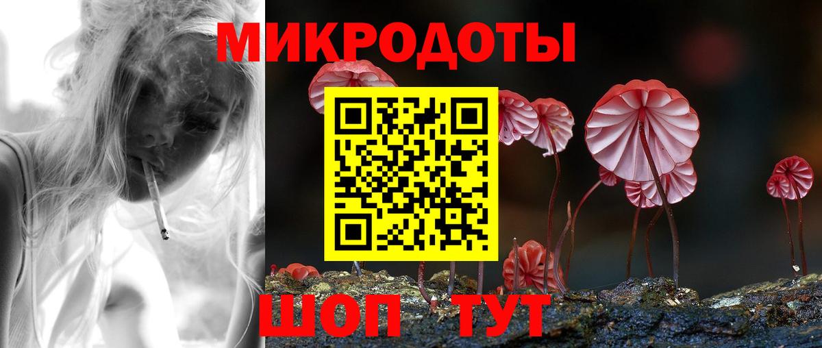 Галлюциногенные грибы Magic Shrooms  Вход с VPN  Киржач 