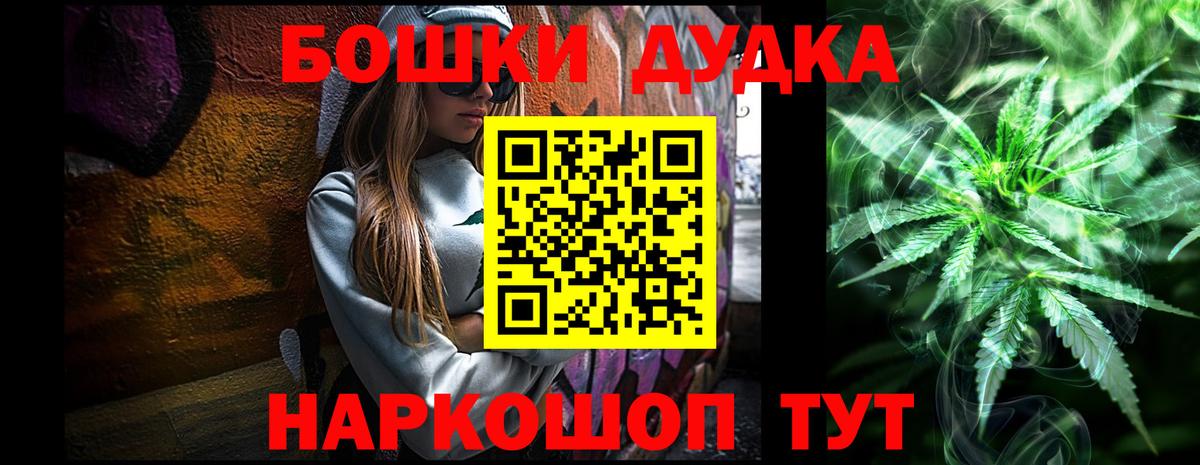 Бошки Шишки тримм  Бошки Шишки AK-47  Вход с VPN  Каннабис AK-47  Киржач  Бошки марихуана конопля 